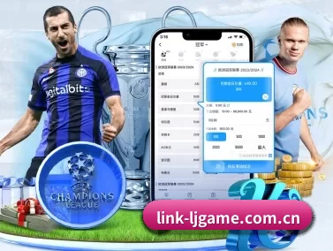 乐竞 APP