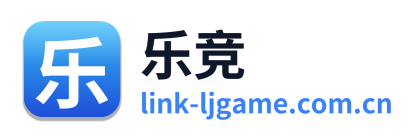 乐竞